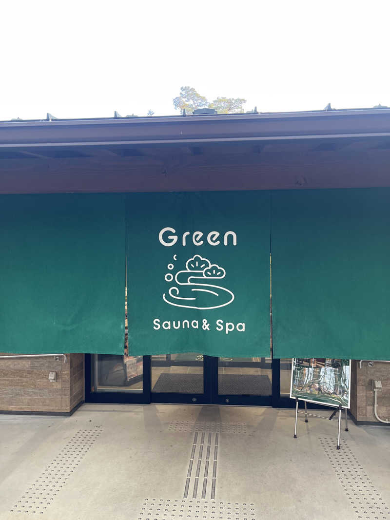 甲さんのSauna & Spa Green サウナ&スパ グリーン～愛宕山温泉～のサ活写真