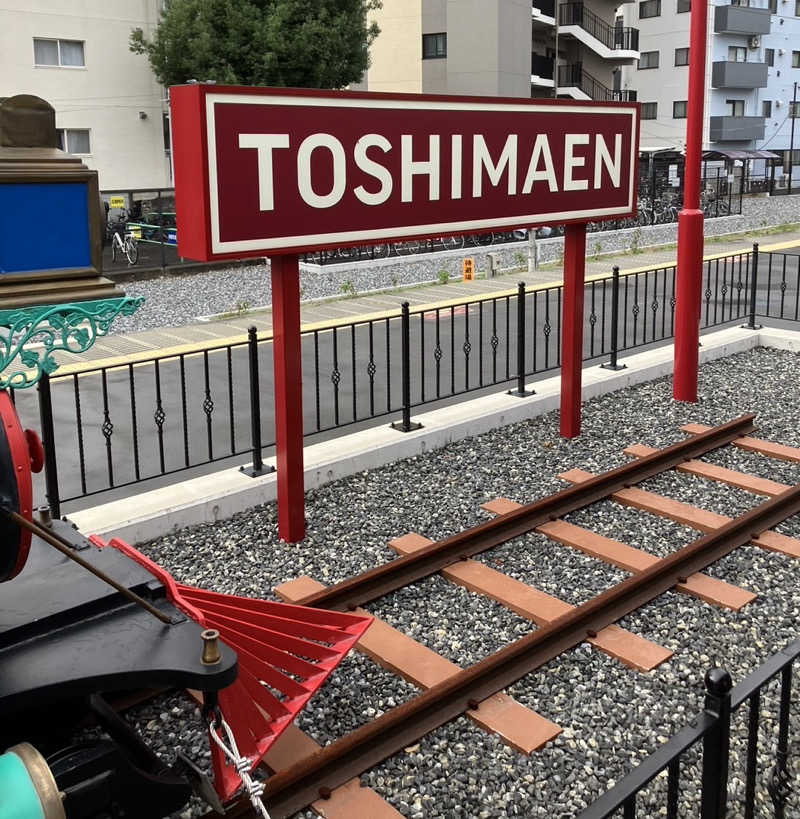 ニッポンの前田さんの豊島園 庭の湯のサ活写真