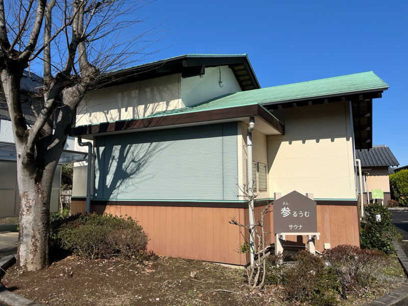 ニッポンの前田さんのSPA&ごはん ゆるうむ yuluumuのサ活写真