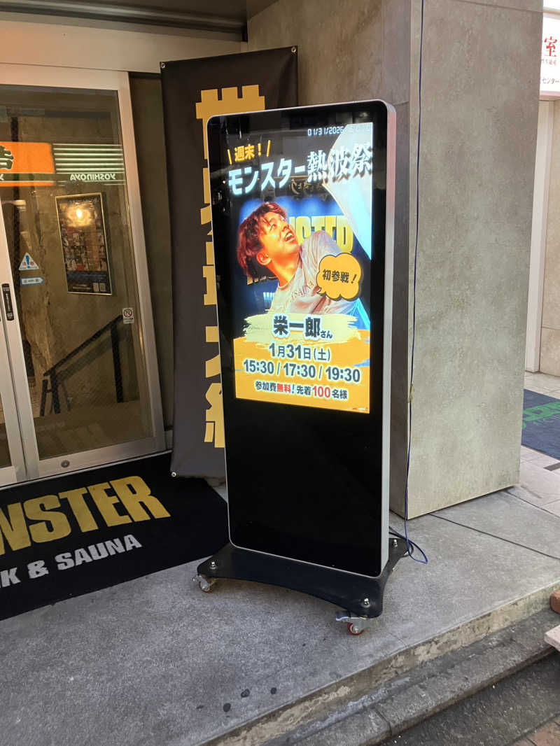 ニッポンの前田さんのMONSTER WORK & SAUNAのサ活写真