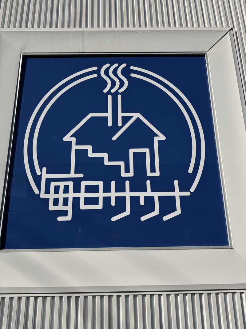 K.Kotaさんの毎日サウナ 八王子店のサ活写真