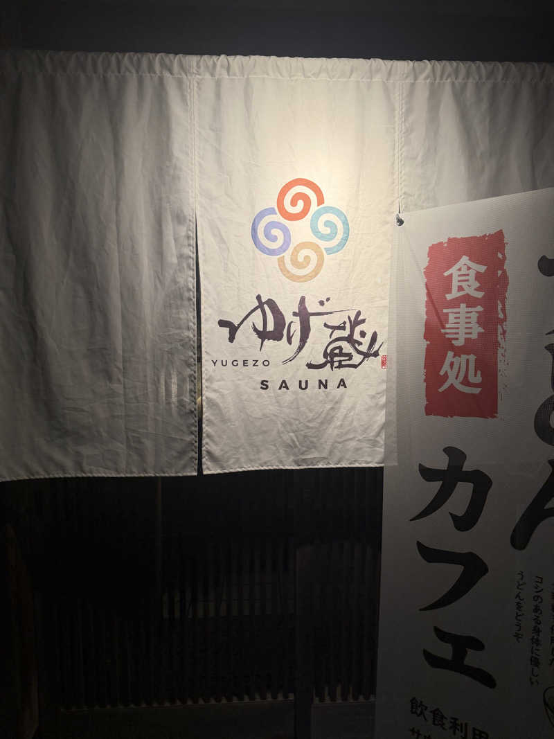 K.Kotaさんのサウナゆげ蔵のサ活写真