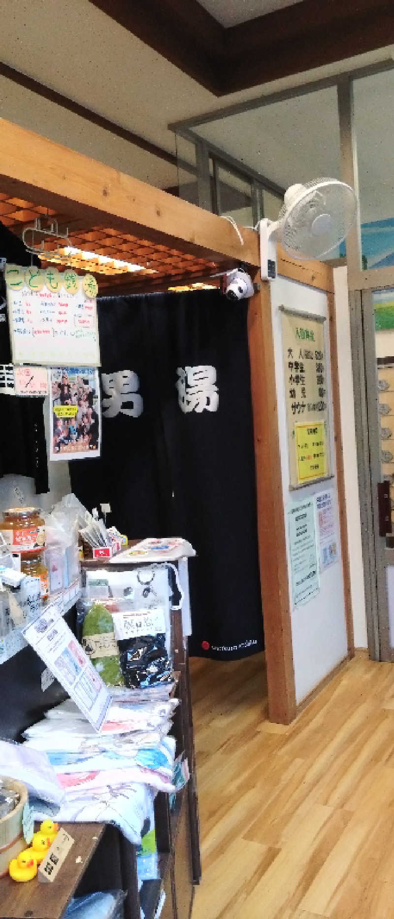 さかんの人さんの朝日温泉のサ活写真