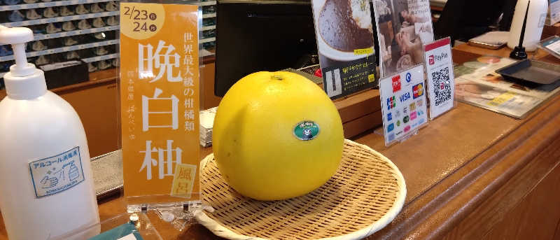 さかんの人さんの神戸サウナ&スパのサ活写真