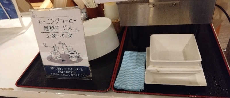 さかんの人さんの神戸サウナ&スパのサ活写真