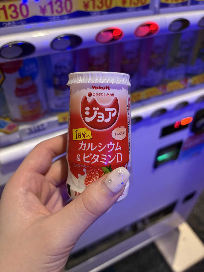 かさんの美白の湯宿 大江本家のサ活写真