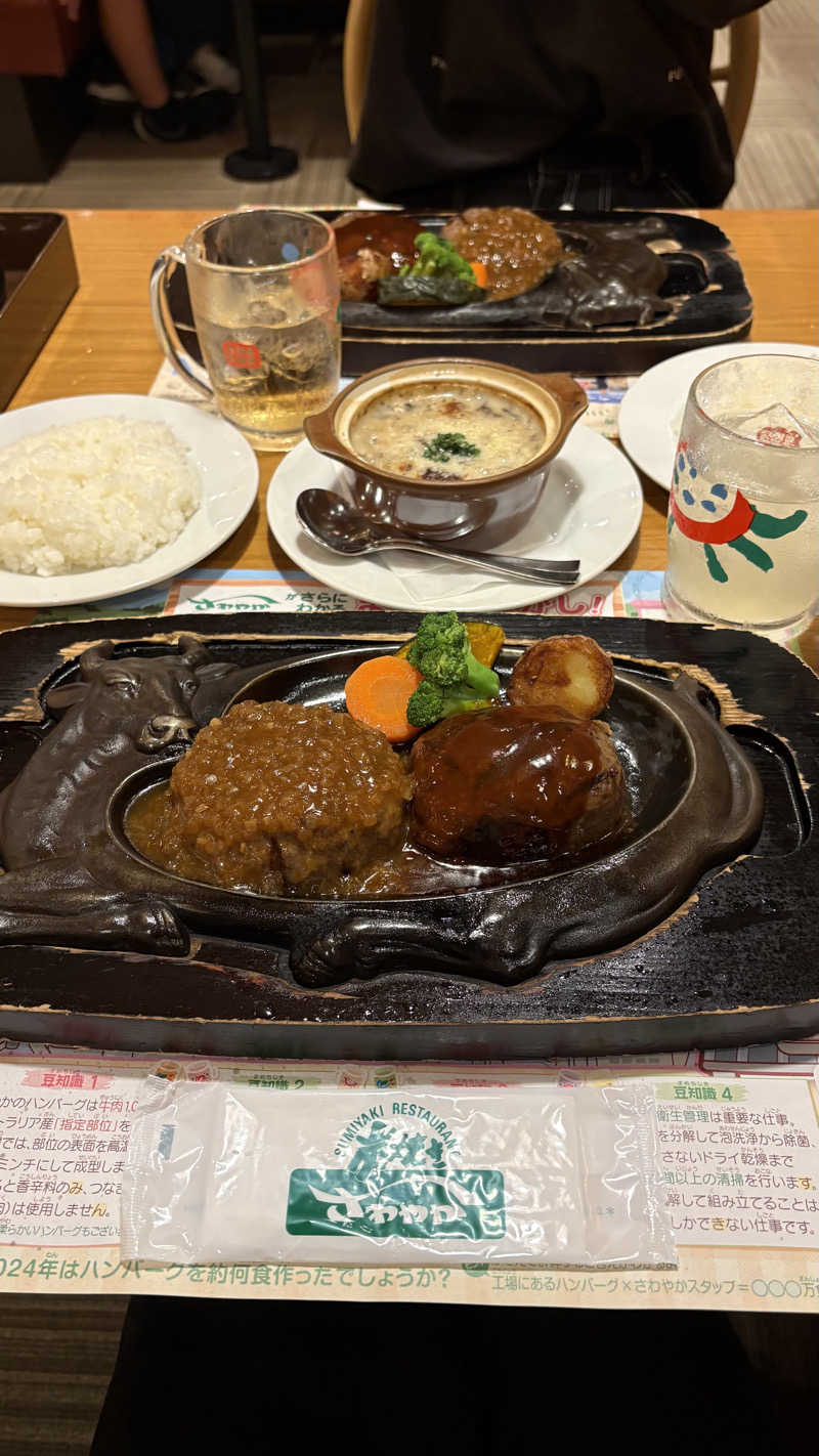 かさんのコロナの湯 豊川店 (ホテルキャッスルイン豊川)のサ活写真