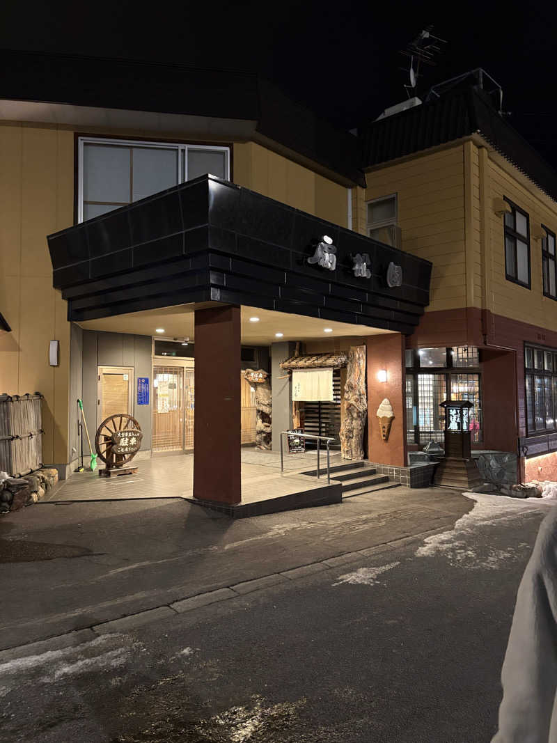 かさんの和風旅館扇松園のサ活写真