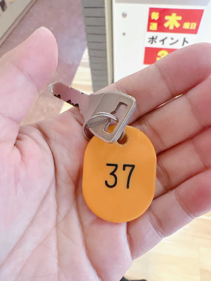 あーたんさんの鶴亀温泉のサ活写真