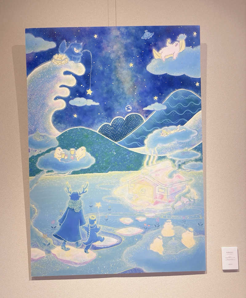 あーたんさんの休日湯のサ活写真