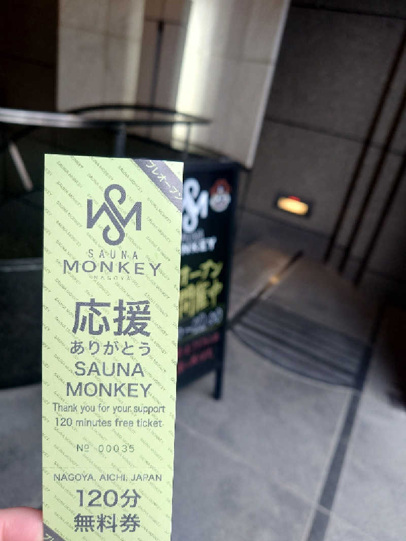 えーすすたーさんのSAUNA MONKEYのサ活写真