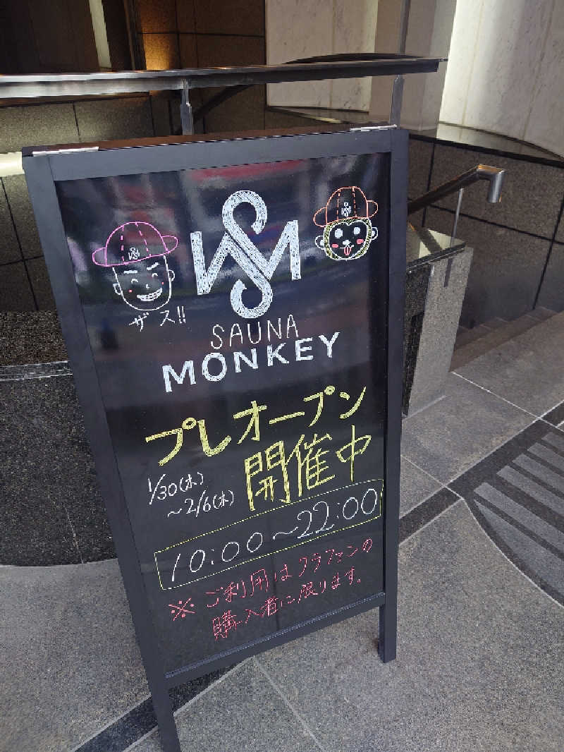 えーすすたーさんのSAUNA MONKEYのサ活写真