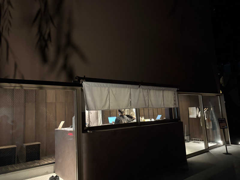 yjriderさんの御成桑拿のサ活写真