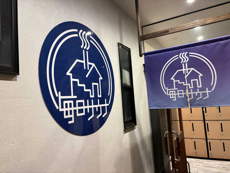 yjriderさんの毎日サウナ 八王子店のサ活写真