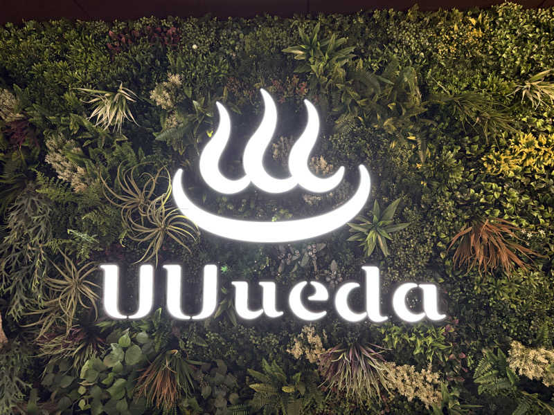 yjriderさんのUU ueda ユーユーウエダのサ活写真