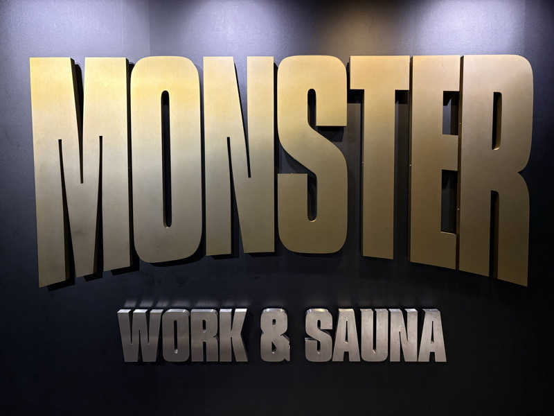 yjriderさんのMONSTER WORK & SAUNAのサ活写真