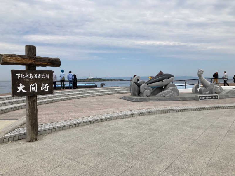 あきぽんさんのむつグランドホテル(斗南温泉 美人の湯)のサ活写真