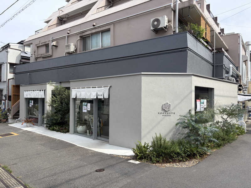 蒸幸(むしゆき)さんの黄金湯 新宿店のサ活写真