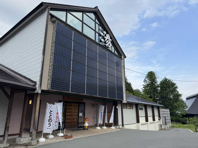 佑輔さんの水沢温泉館のサ活写真
