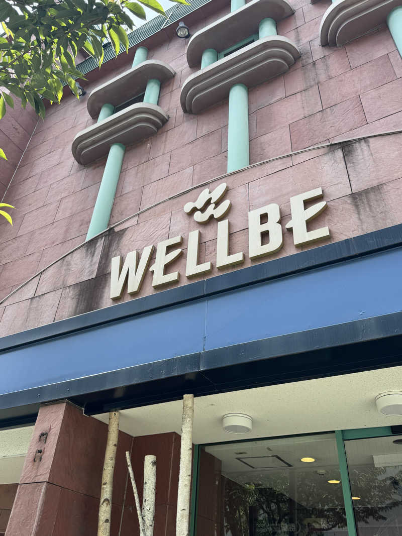 じゅんじさんのウェルビー栄のサ活写真