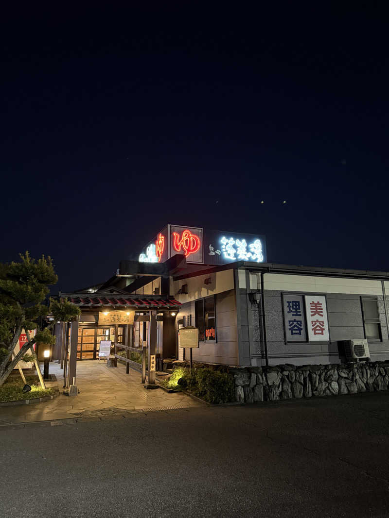 Takahiroさんの島田蓬莱の湯のサ活写真