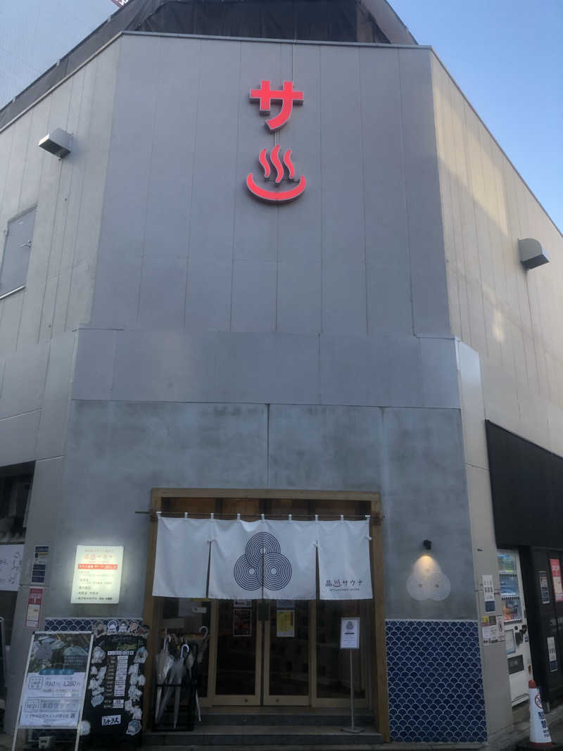 ちゃたろうさんの泊まれるサウナ屋さん 品川サウナのサ活写真