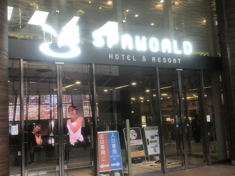 ちゃたろうさんのSPAWORLD HOTEL&RESORTのサ活写真