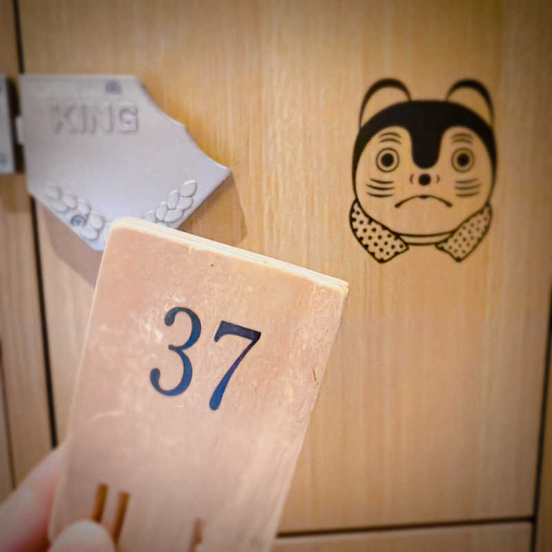 ぴえきち。さんの休日湯のサ活写真