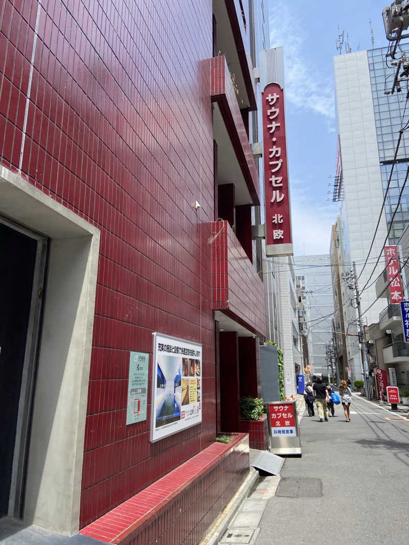 せいたろうさんのサウナ&カプセルホテル 北欧のサ活写真