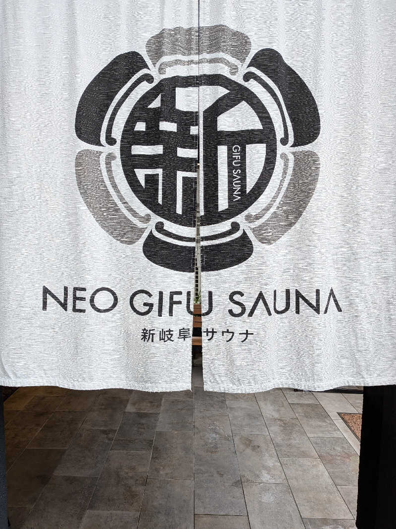 ●はやとさんの新岐阜サウナのサ活写真