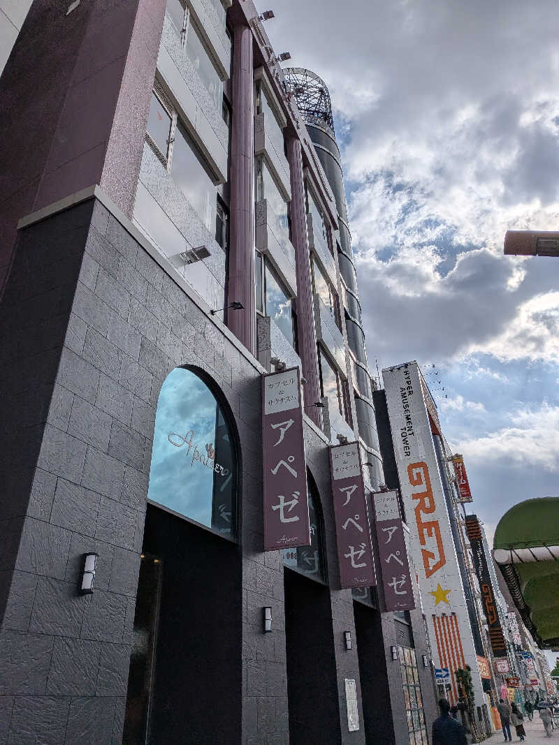 ●はやとさんのリラクゼーションスパ アペゼのサ活写真