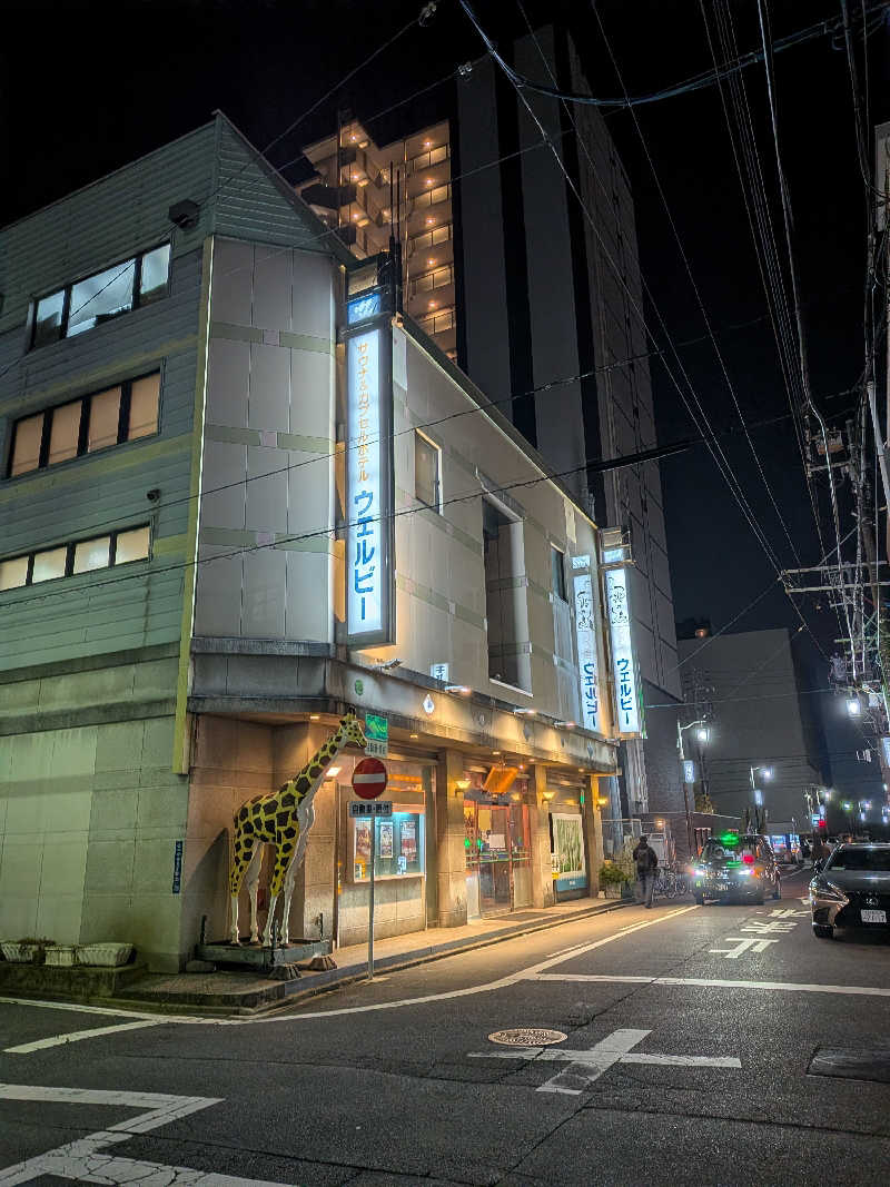 ●はやとさんのウェルビー今池のサ活写真