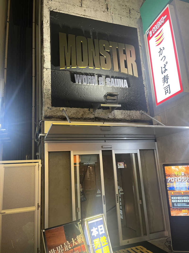 あるけぃさんのMONSTER WORK & SAUNAのサ活写真