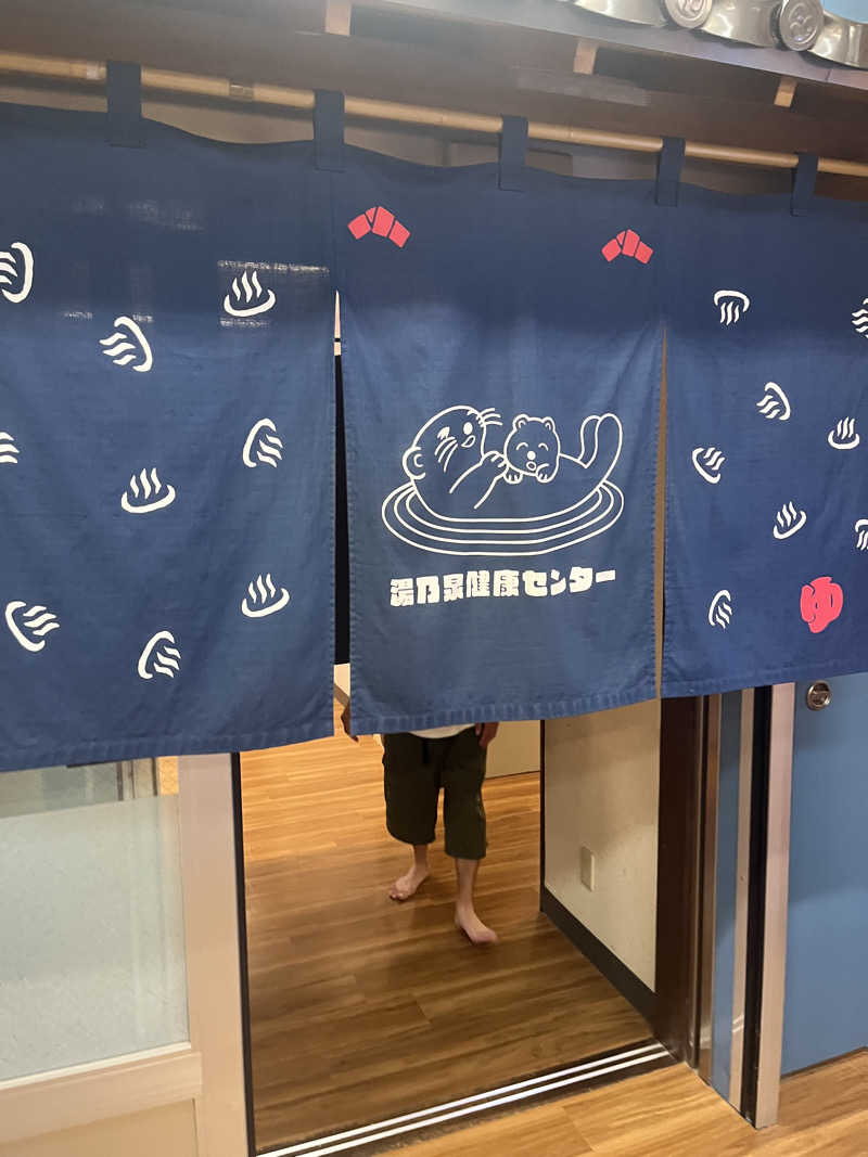 あるけぃさんの湯乃泉 東名厚木健康センターのサ活写真