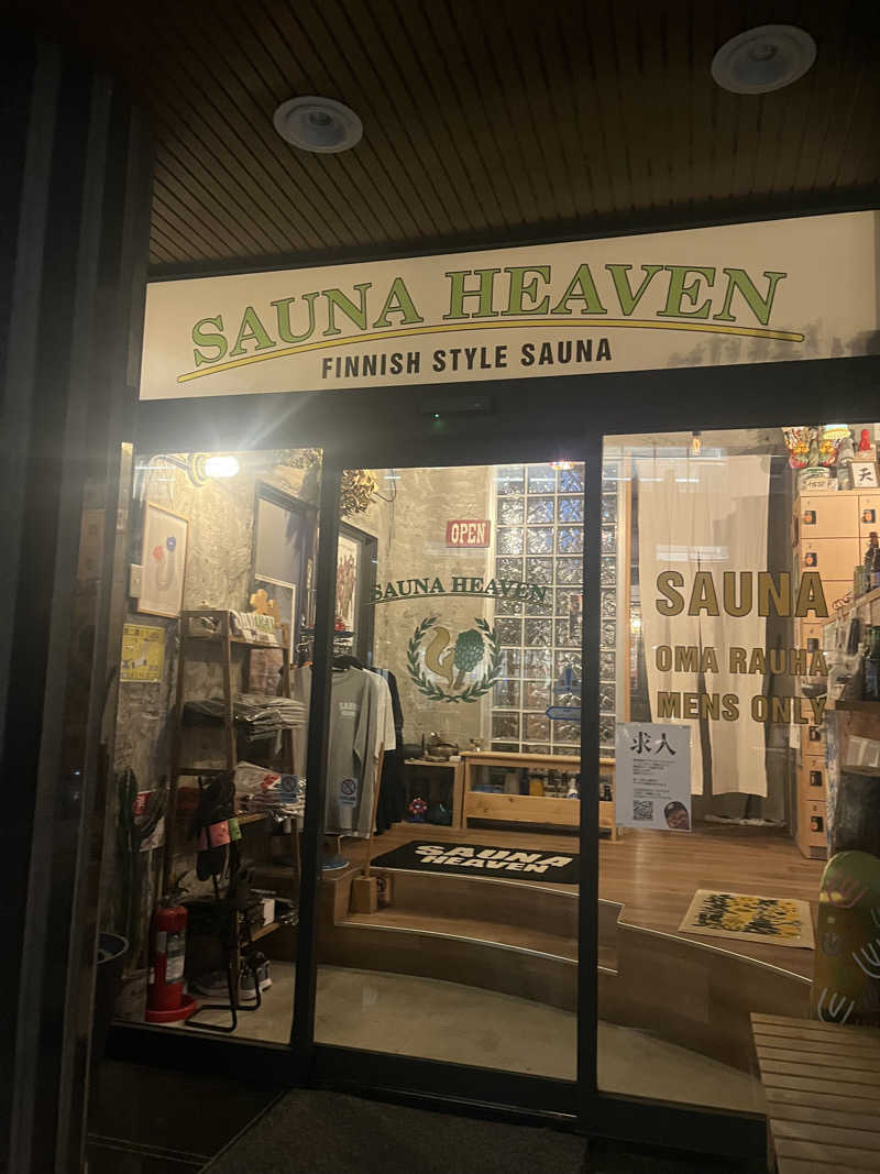 あるけぃさんのサウナヘヴン草加のサ活写真