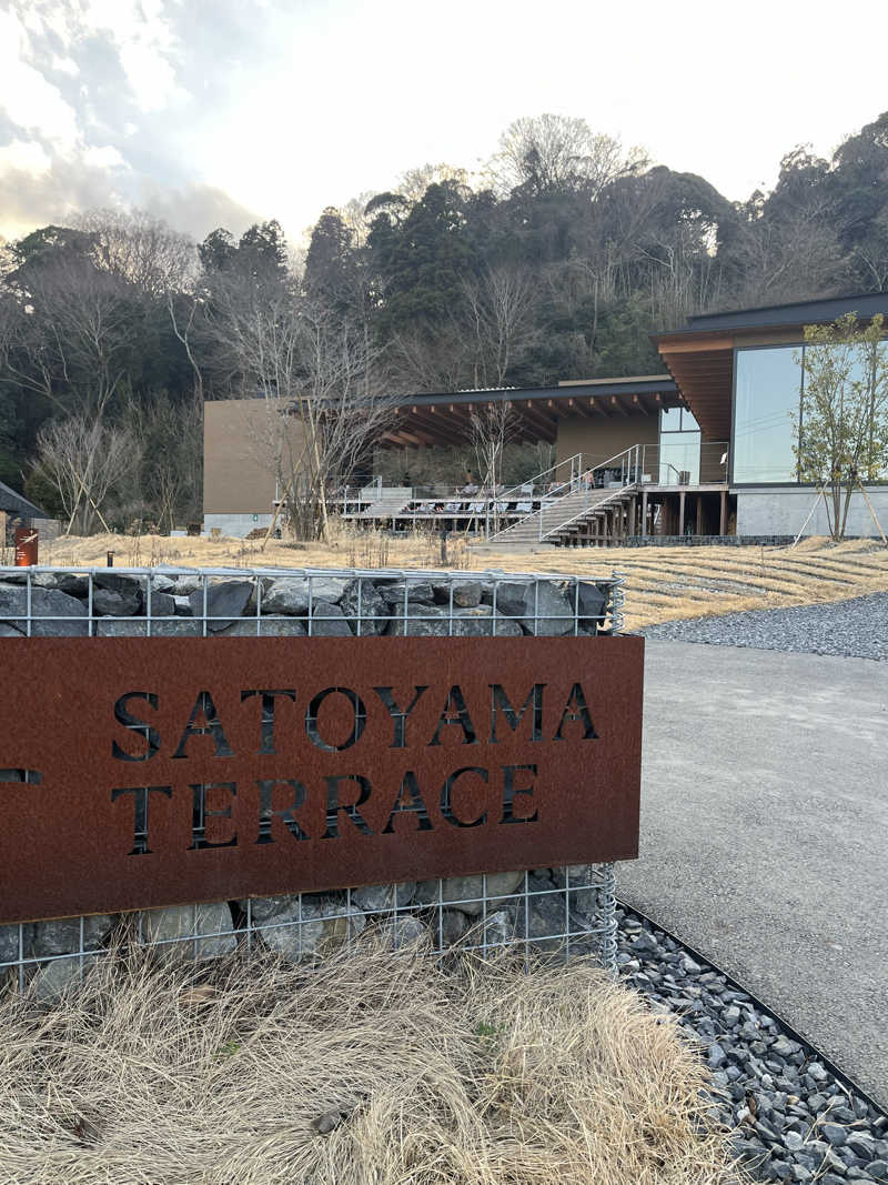 あるけぃさんのSATOYAMA TERRACEのサ活写真