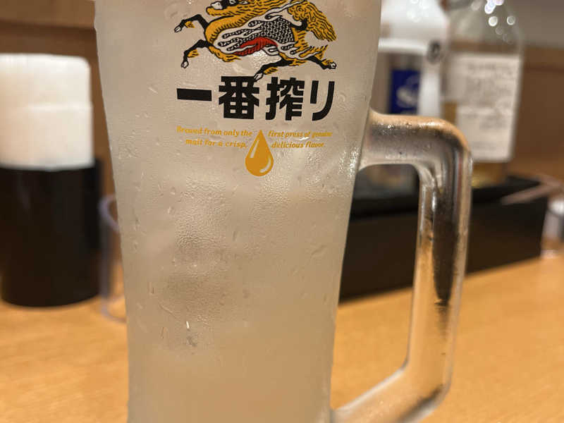 レモンサワー