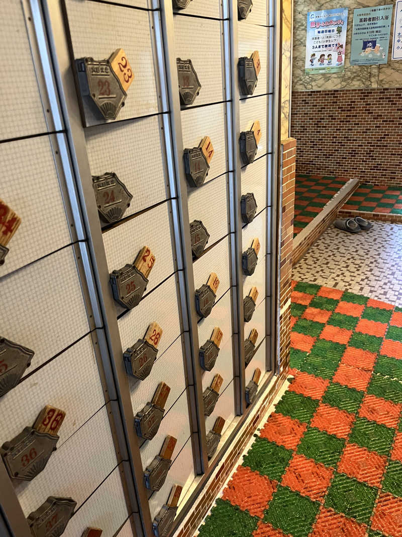 にゃこちゃんさんの紅梅温泉のサ活写真