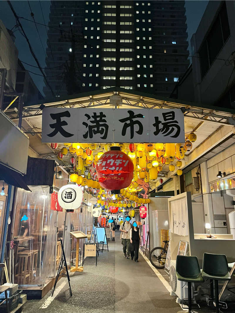 にゃこちゃんさんの紅梅温泉のサ活写真