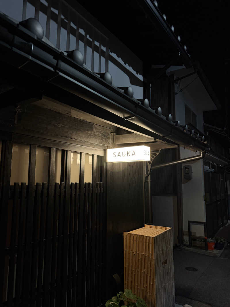 vitaminQさんのsayokaのサ活写真