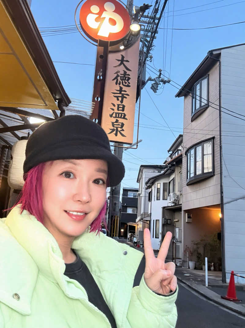 塩リズムさんの大徳寺温泉のサ活写真