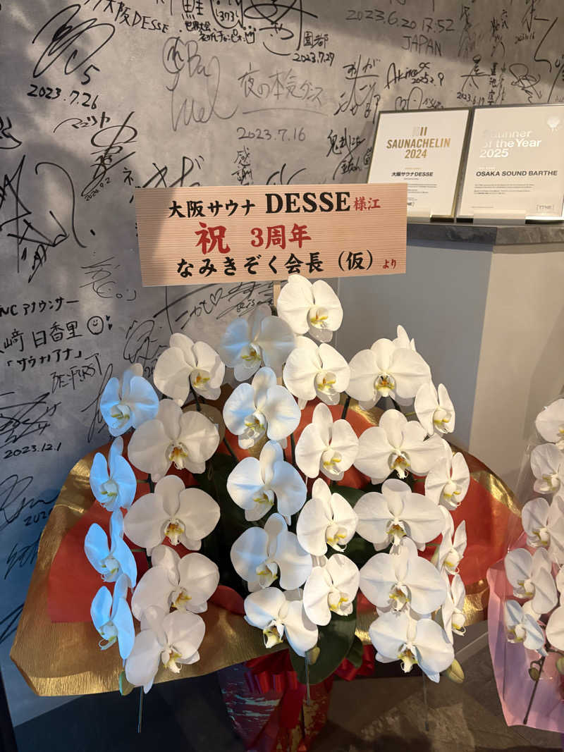 塩リズムさんの大阪サウナDESSEのサ活写真