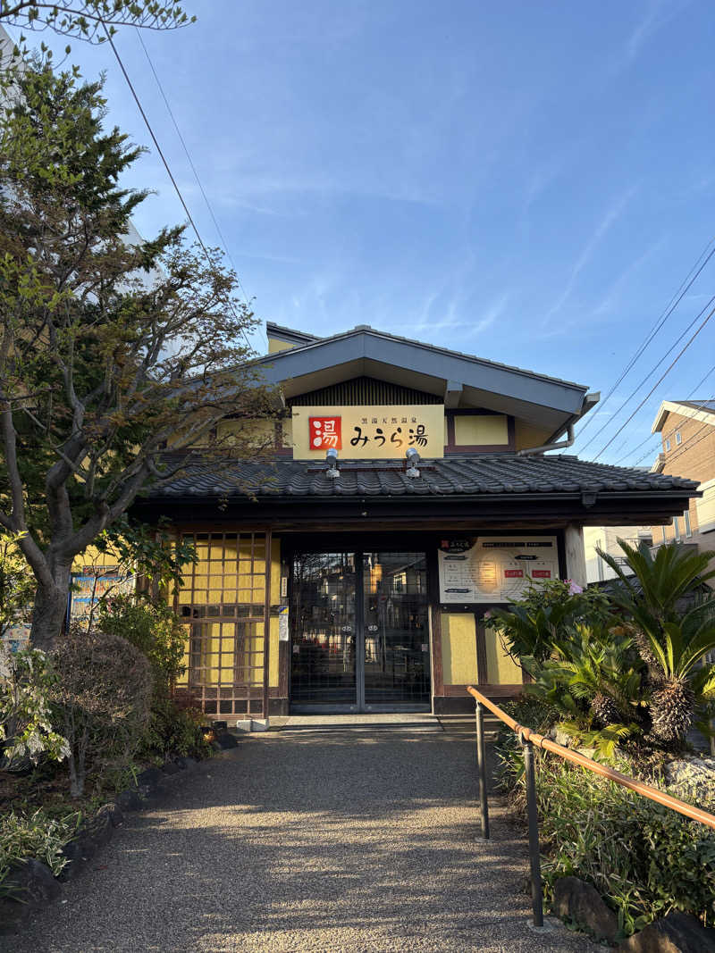 たーおじさんのみうら湯 弘明寺店のサ活写真