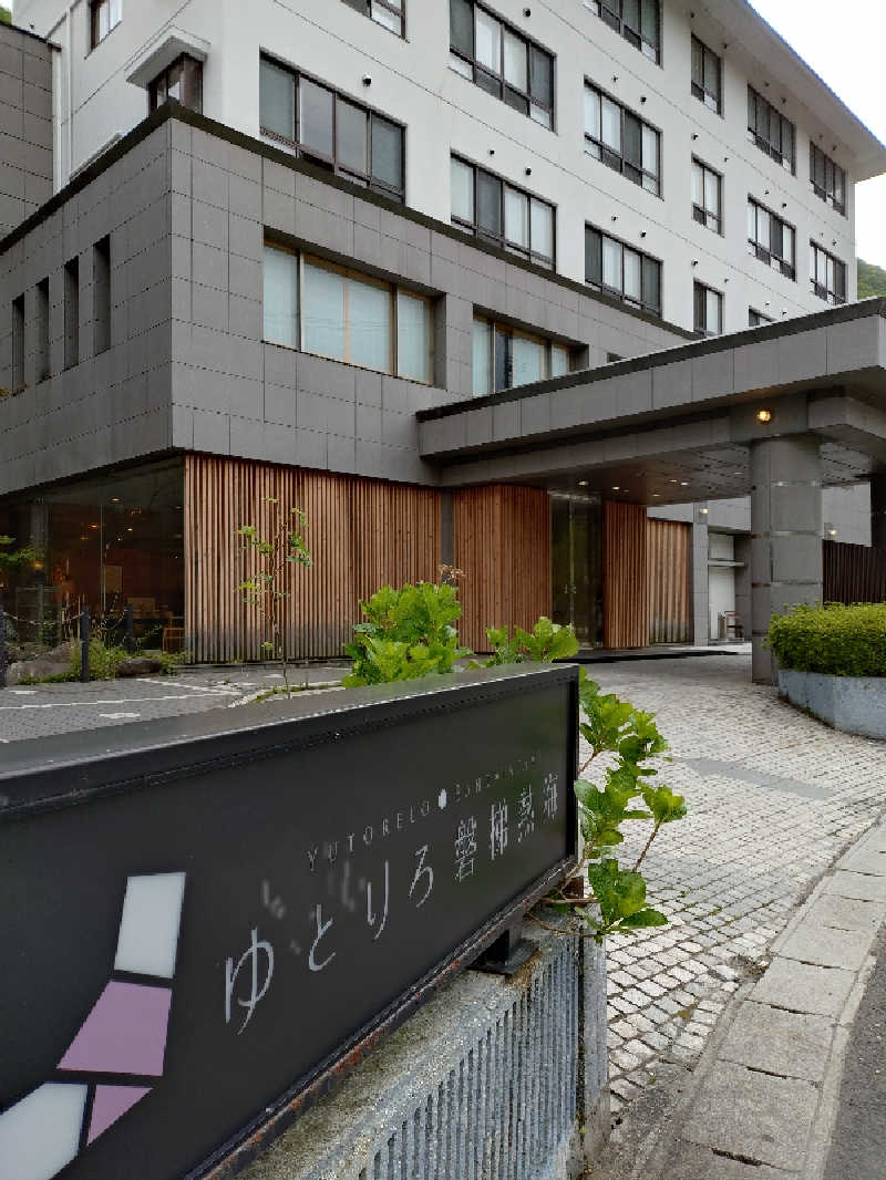 かおるん🌸さんのゆとりろ磐梯熱海のサ活写真