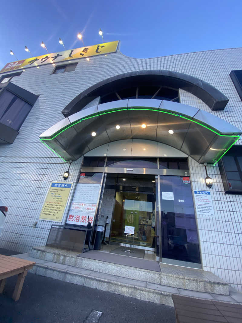 火だこさんのサウナしきじのサ活写真