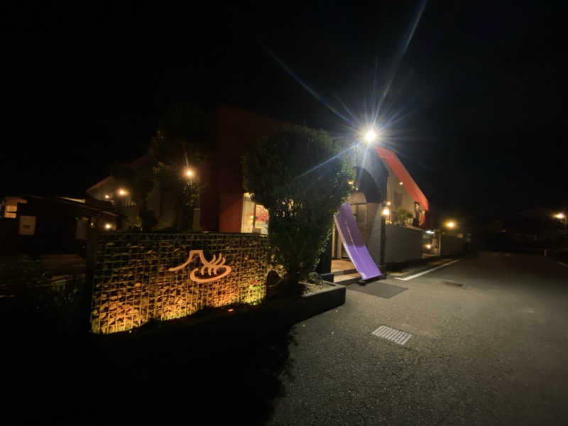 火だこさんの富士山天然水SPA サウナ鷹の湯のサ活写真