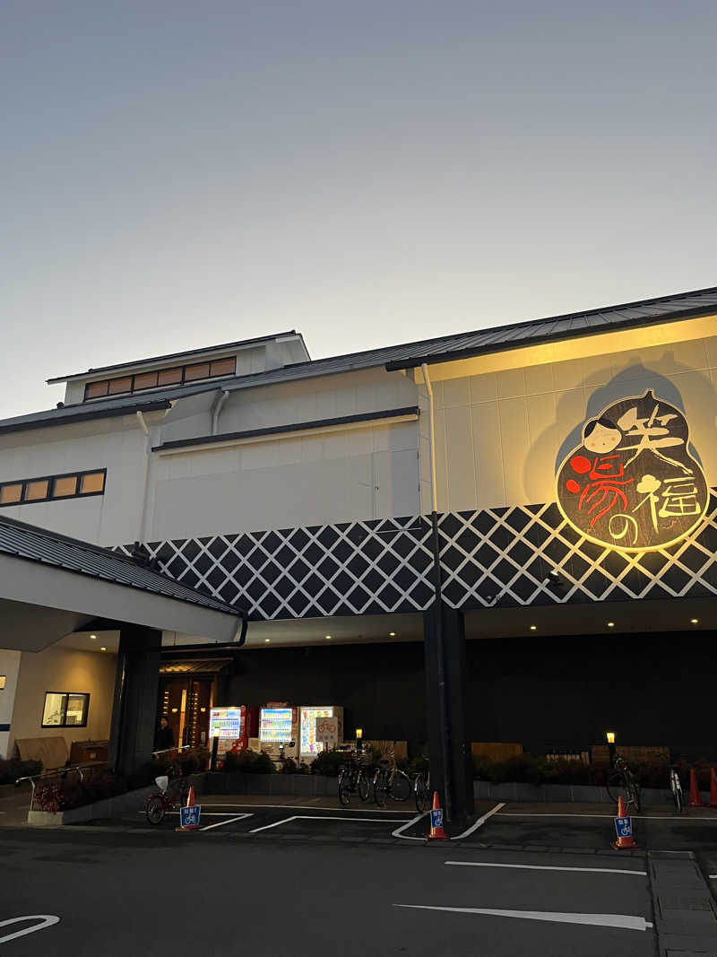 kunihiko.さんの笑福の湯のサ活写真