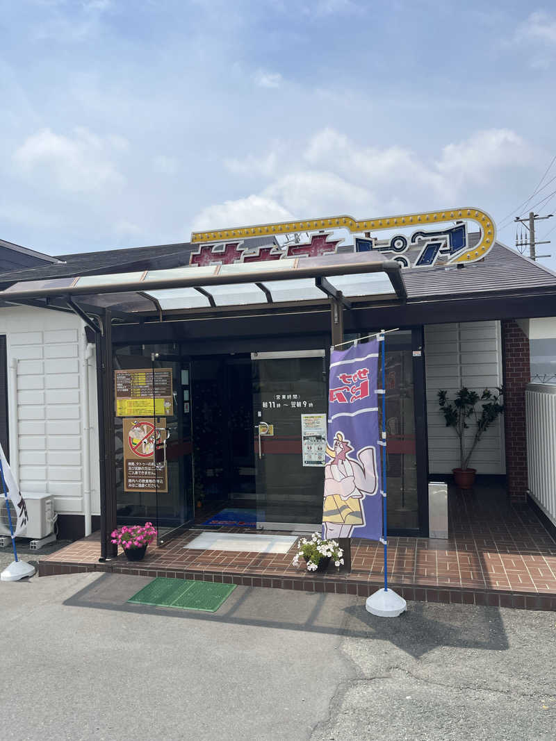 kunihiko.さんのサウナピアのサ活写真