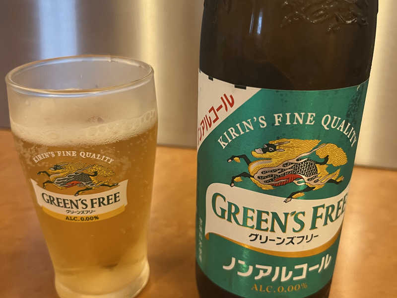 グリーンズフリー