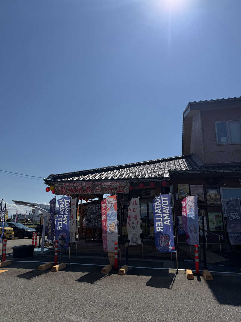masalaboさんの天然温泉 海王のサ活写真